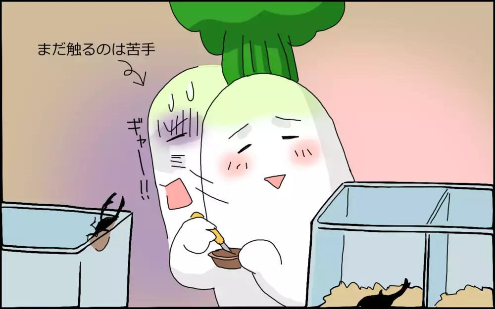 夏休みに子どもと「虫捕り」をしたら、奇跡を感じる思いがけない出会いがあった！【たんこんちは　ボロボロゆかい Vol.34】