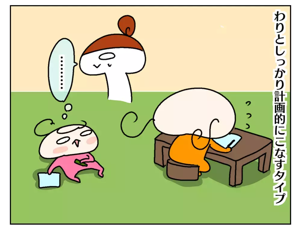 夏休みの宿題で違いが出た！ 計画的にやる姉とスイッチが入らない妹【ムスメちゃんとオコメちゃん  第222話】