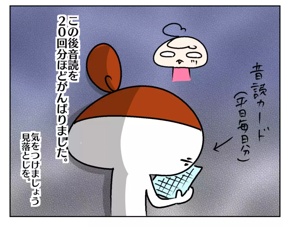 夏休みの宿題で違いが出た！ 計画的にやる姉とスイッチが入らない妹【ムスメちゃんとオコメちゃん  第222話】