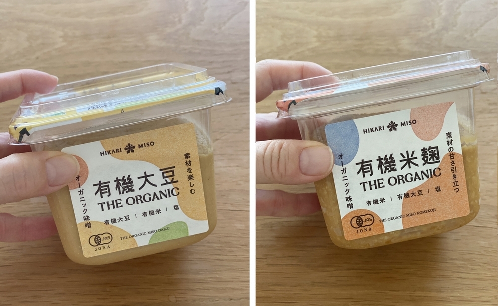 良質な大豆・米・塩のみを厳選使用。「ひかり味噌」からオーガニック味噌が新発売【編集部の「これ、気になる!」  Vol.101】