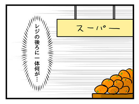 息子の世話は無理…夫は子育て1日目にしてギブ!?【父親失格!? Vol.18】