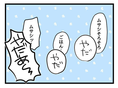 週末のフードコートは座れないの!? 育児初心者父の解決策は？【父親失格!? Vol.19】