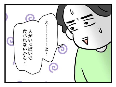 週末のフードコートは座れないの!? 育児初心者父の解決策は？【父親失格!? Vol.19】