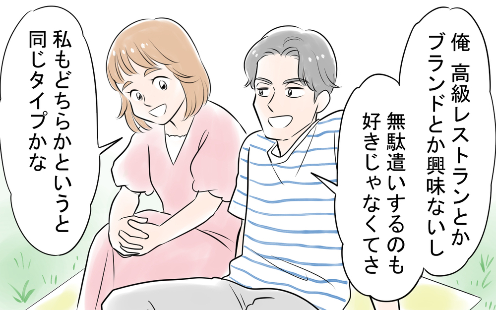 「おかしいのはあなた」何も手伝わないくせに手作りを強要する夫への密かな決意＜アキラの場合 6話＞【モラハラ夫図鑑 まんが】