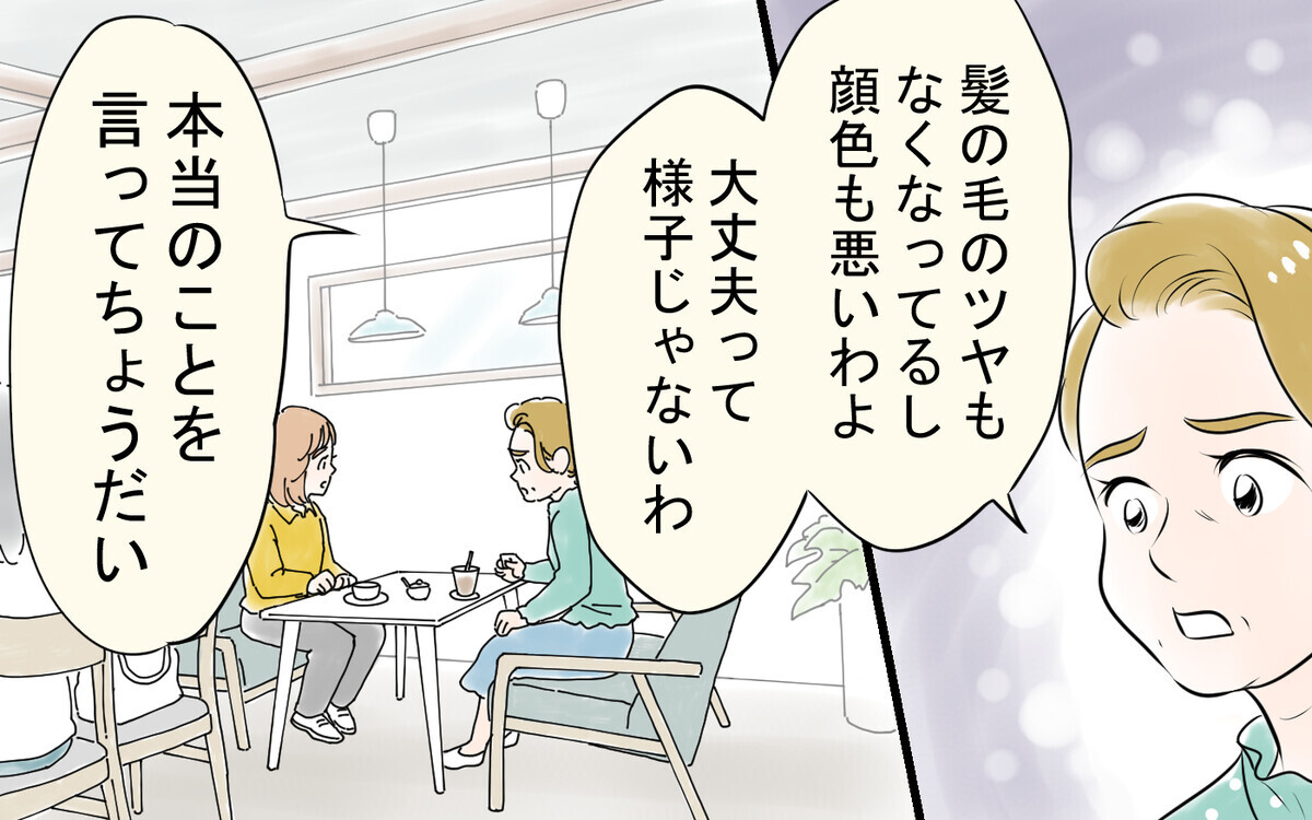 別れたい…でもひとりで育てられるほどの稼ぎがない…どうしたらいい？＜アキラの場合 7話＞【モラハラ夫図鑑 まんが】