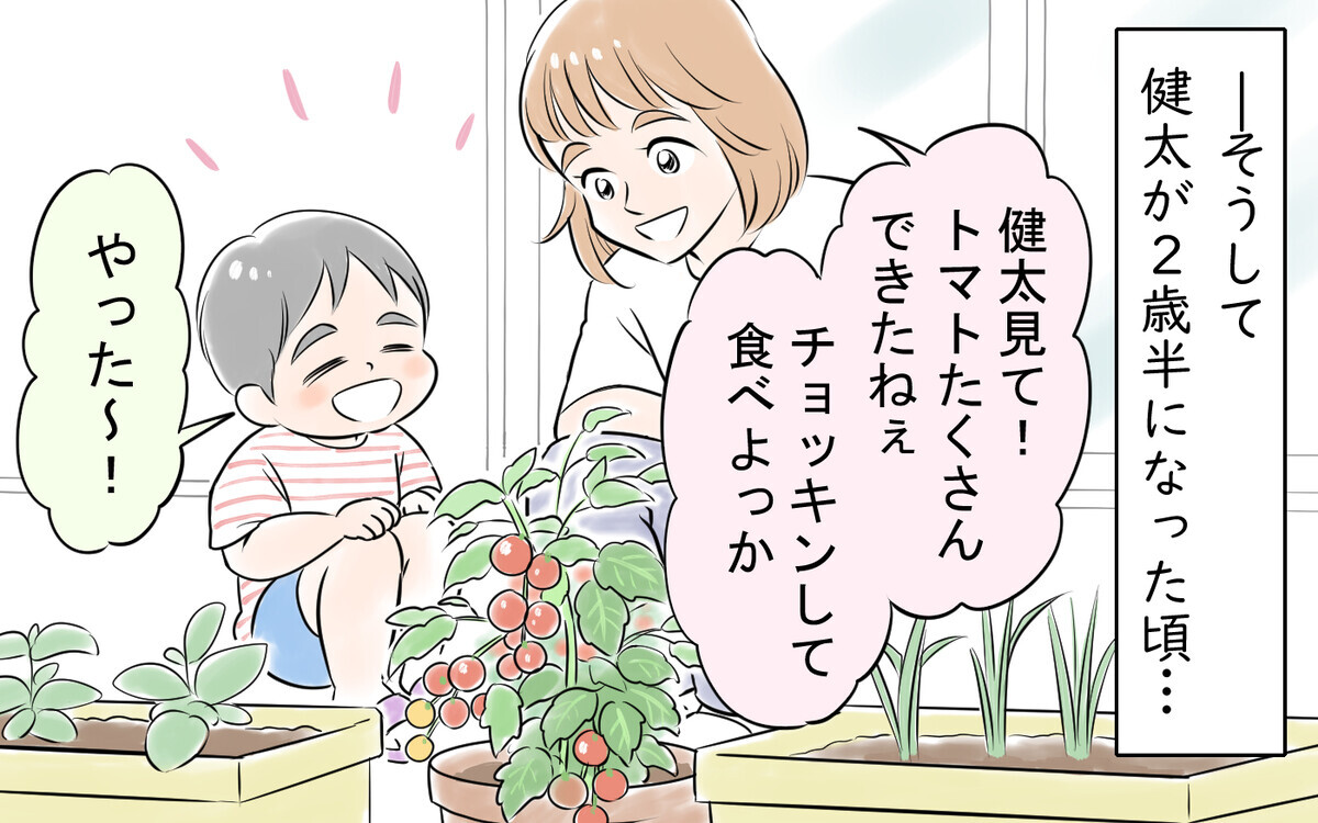 別れたい…でもひとりで育てられるほどの稼ぎがない…どうしたらいい？＜アキラの場合 7話＞【モラハラ夫図鑑 まんが】