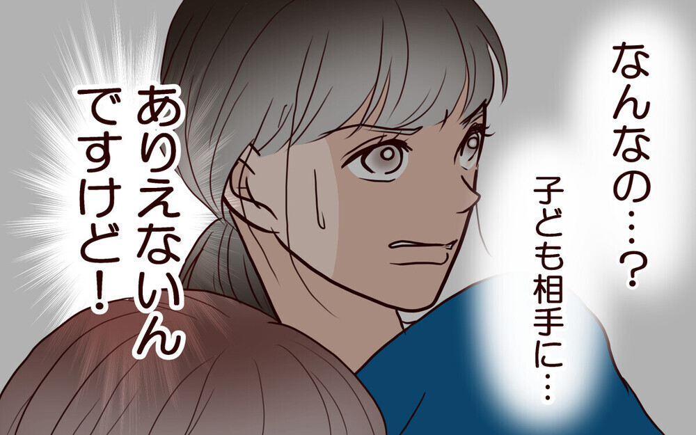 「年下の男にキャッキャして」妻と娘の推し活を妨害する夫にイライラ…読者「器が小さい！」と夫批判が続出