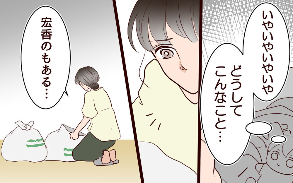 「年下の男にキャッキャして」妻と娘の推し活を妨害する夫にイライラ…読者「器が小さい！」と夫批判が続出