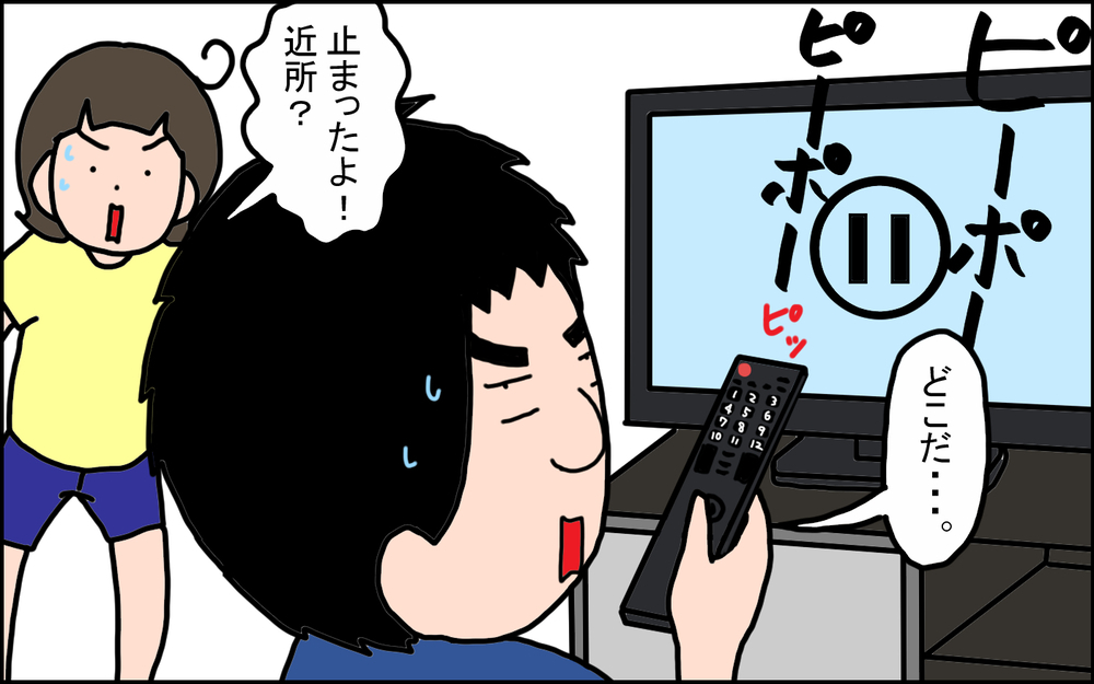 どんどん近づいてくる「救急車の音」に慌てていたら…まさかの展開に！【うちの家族、個性の塊です Vol.96】