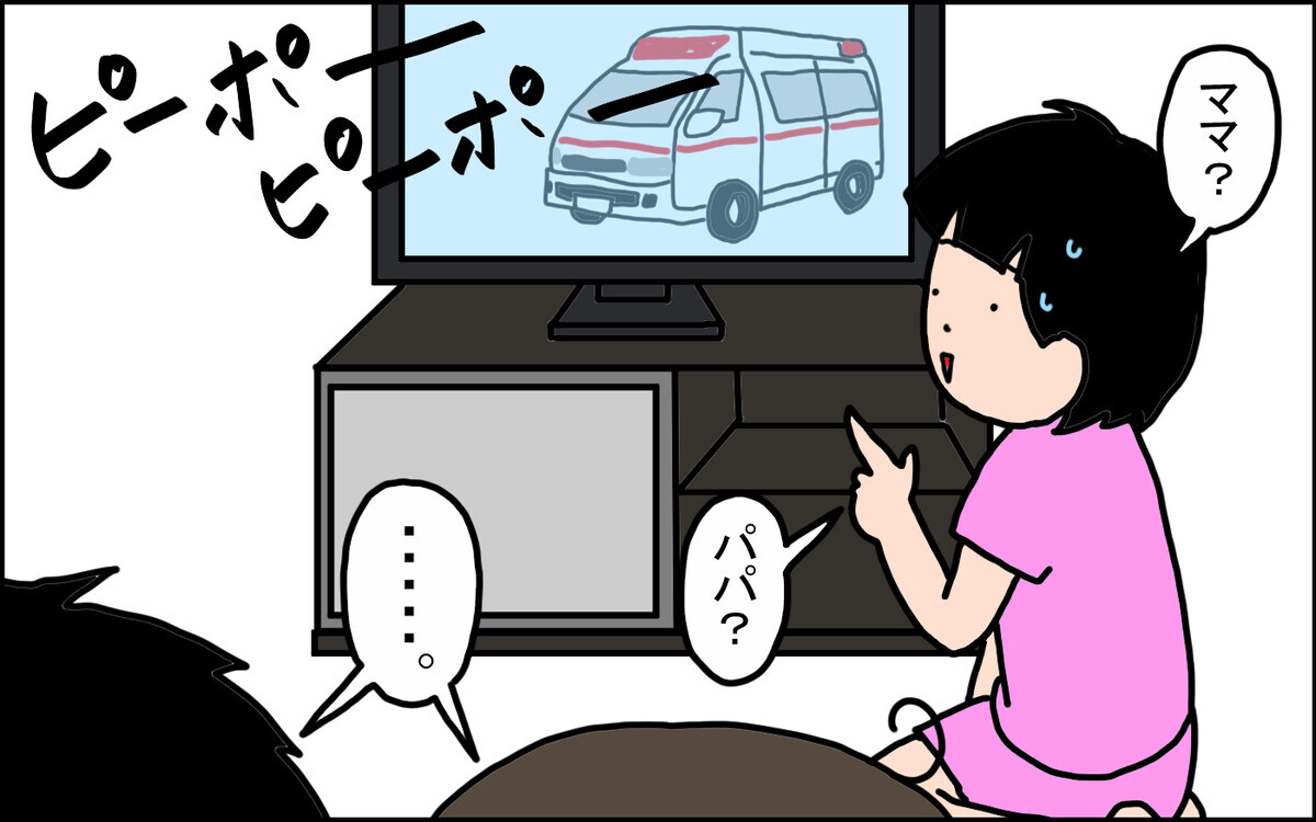 救急車の音の音は、テレビから聞こえていました