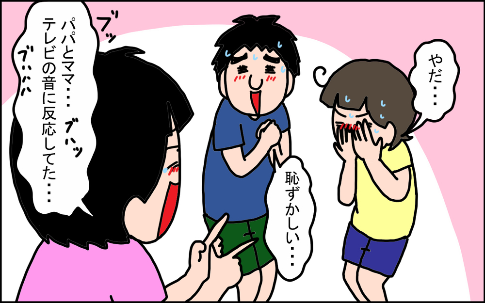 どんどん近づいてくる「救急車の音」に慌てていたら…まさかの展開に！【うちの家族、個性の塊です Vol.96】