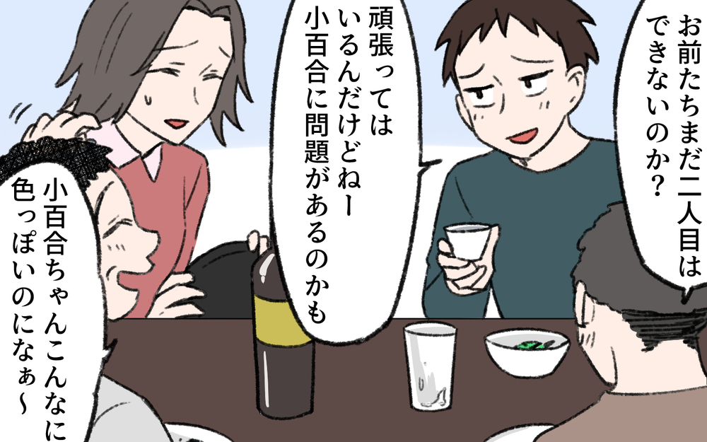 「なんで私がこんな目に…！」義母も実は田舎の風習の被害者だった？＜気づいてしまった義母 8話＞【義父母がシンドイんです！ まんが】