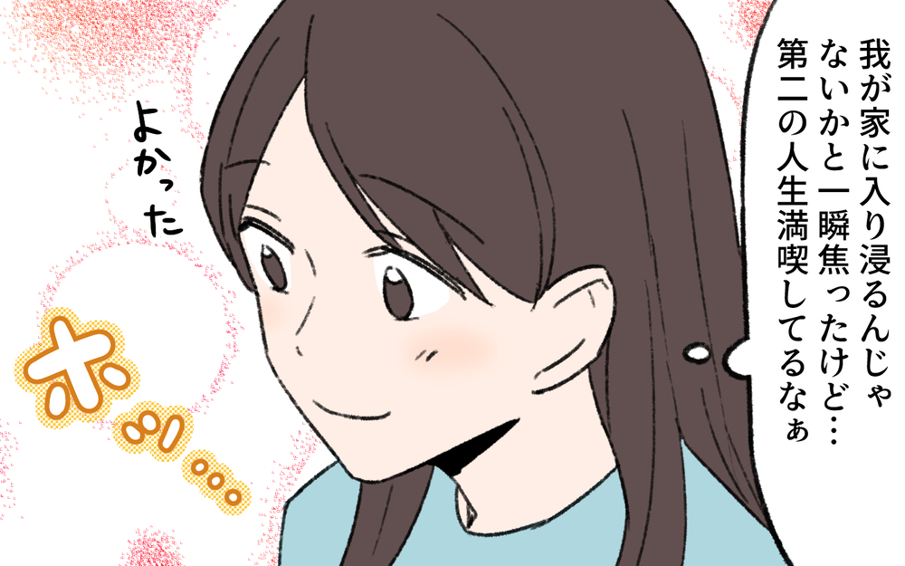 「人生をやり直してみたい」生まれ変わった義母は驚きの行動に…!?＜気づいてしまった義母 13話＞【義父母がシンドイんです！ まんが】