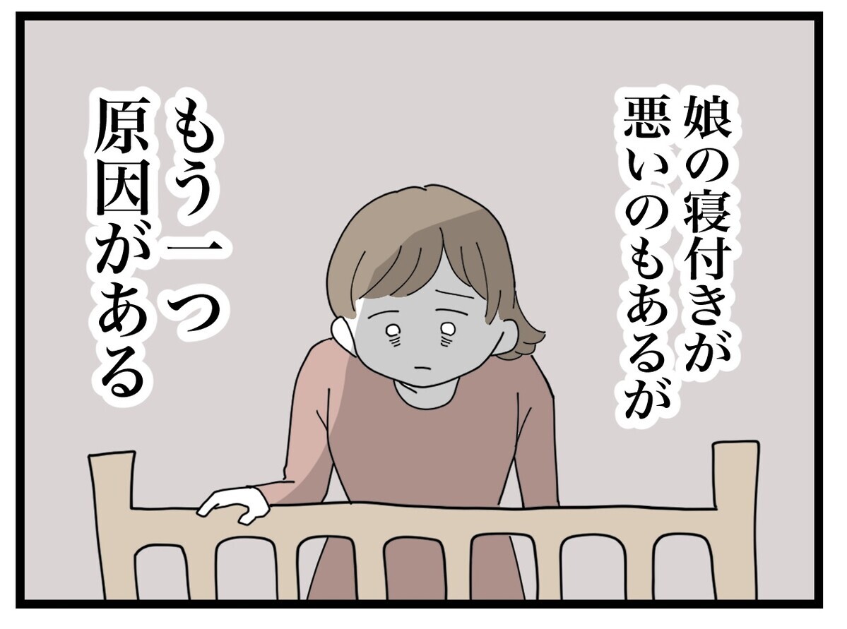 「人生をやり直してみたい」生まれ変わった義母は驚きの行動に…!?＜気づいてしまった義母 13話＞【義父母がシンドイんです！ まんが】