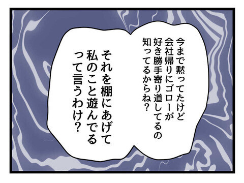 息子の顔がアイスだらけ…！ はじめての育児に次々と降りかかる試練【父親失格!? Vol.21】