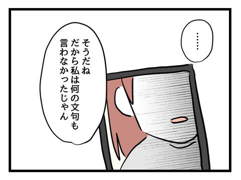 息子の顔がアイスだらけ…！ はじめての育児に次々と降りかかる試練【父親失格!? Vol.21】