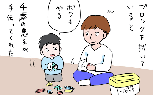 日本語って難しい！ お手伝いをしてくれた息子を褒めたら怒られる事態に!?【私の愛すべき家族  Vol.17】