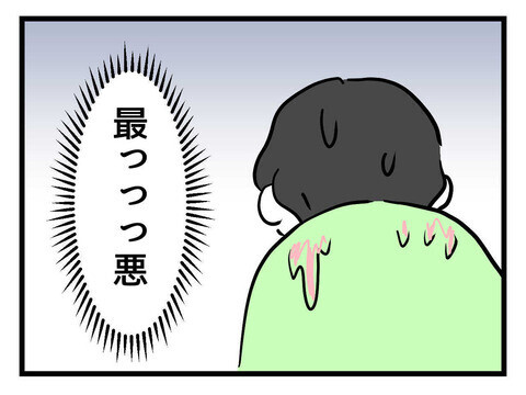 ティッシュ入れてない妻が悪い！ 怒りをぶつけるとまさかの返答が【父親失格!? Vol.22】