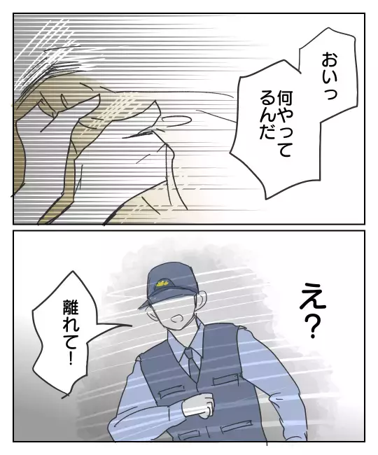 なんでニタニタしてるの？ 彼に反撃した瞬間　現れた人物とは【君のために離婚したよ Vol.35】