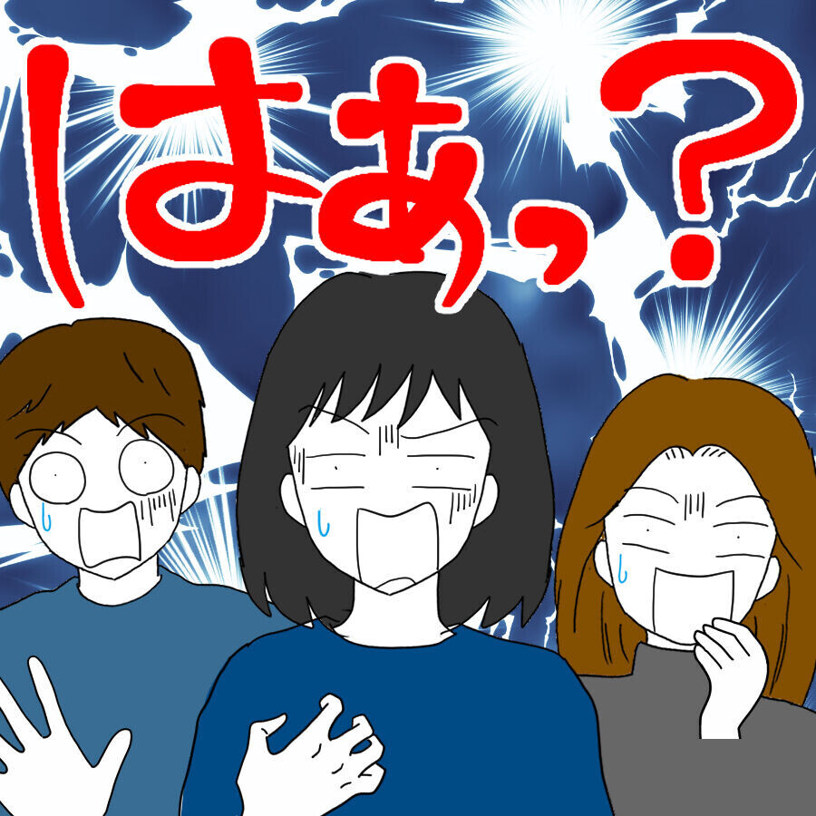 窮地に立たされた夫がいきなり帰ってきて土下座…自分勝手な言い分とは？【離婚には反対です Vol.53】