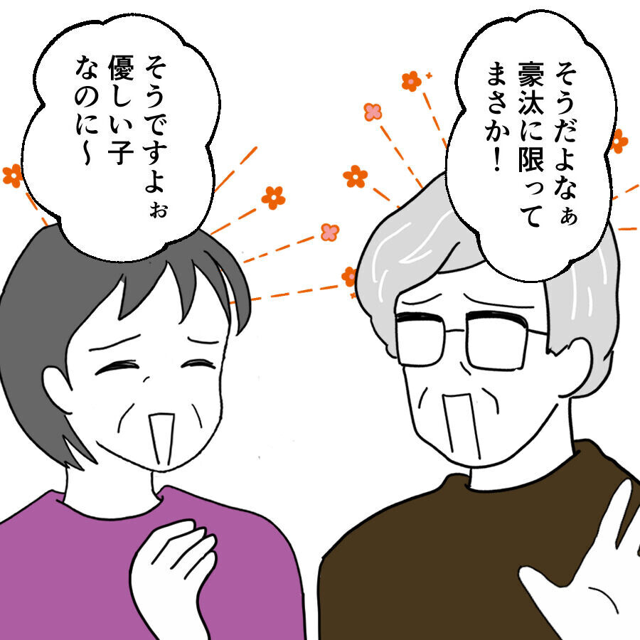 「息子に限ってまさか！」夫の変貌ぶりを信じられない義実家【離婚には反対です Vol.61】