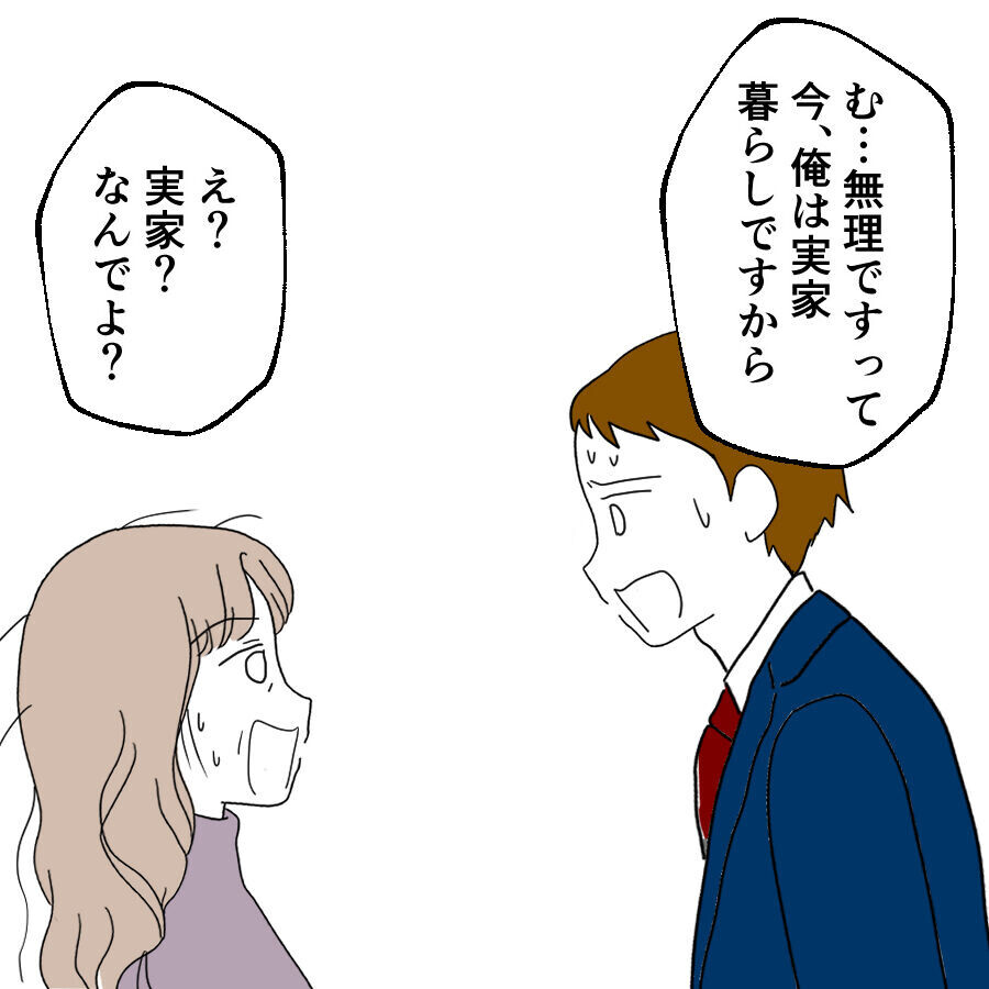 まだワンチャンあるかも!?　別れた女にしつこく連絡するダサい夫【離婚には反対です Vol.68】