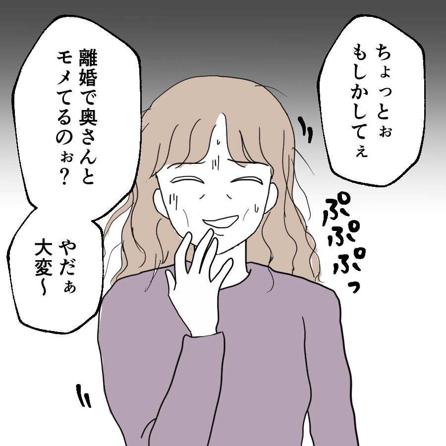 まだワンチャンあるかも!?　別れた女にしつこく連絡するダサい夫【離婚には反対です Vol.68】