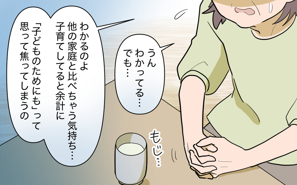 お金を貸すのはあり!? 母が義妹の肩を持つ理由は？＜義実家頼みの義妹シーズン2＞ 18話【義父母がシンドイんです！ まんが】