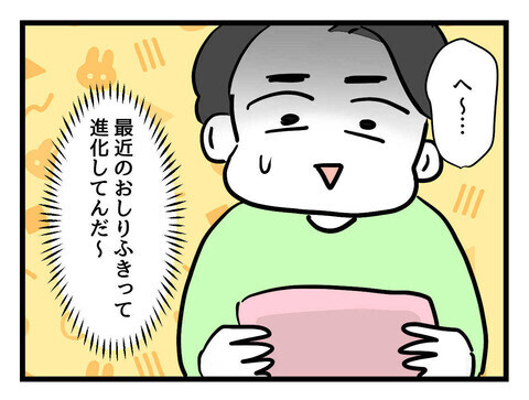 2歳の息子をキッズスペースに連れてきた夫がトンデモ行動を!?【父親失格!? Vol.23】