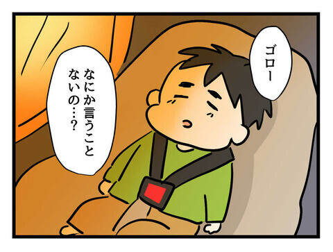 もしもの事態を想像すると…最悪の事態になりかねない夫の行動【父親失格!? Vol.27】