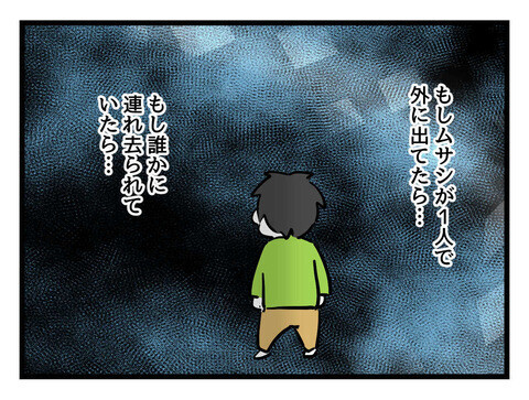 もしもの事態を想像すると…最悪の事態になりかねない夫の行動【父親失格!? Vol.27】