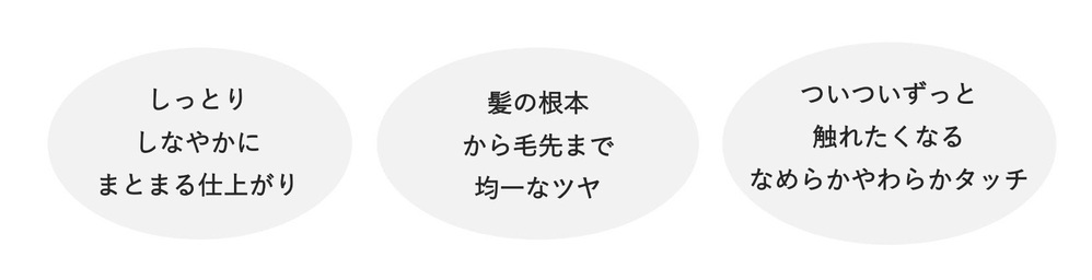 美容成分が髪の内外にアプローチ。オルビス人気のヘアケアから高浸透インバスヘアマスク「エッセンスインヘアマスク」が新登場【編集部の「これ、気になる！」  Vol.103】