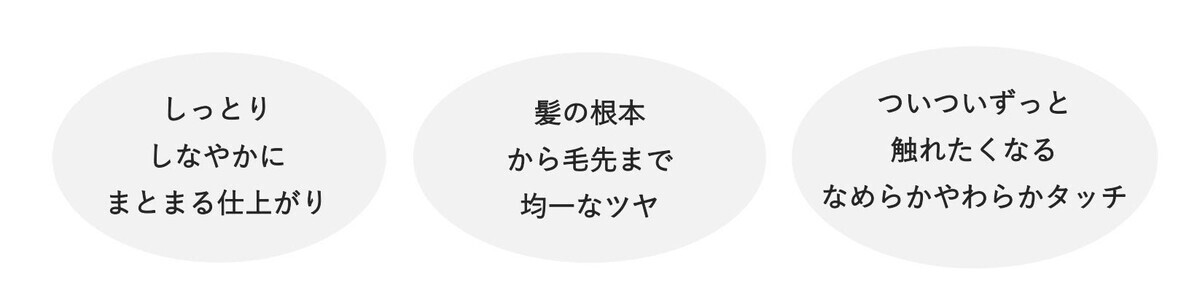 美容成分が髪の内外にアプローチ。オルビス人気のヘアケアから高浸透インバスヘアマスク「エッセンスインヘアマスク」が新登場【編集部の「これ、気になる！」  Vol.103】