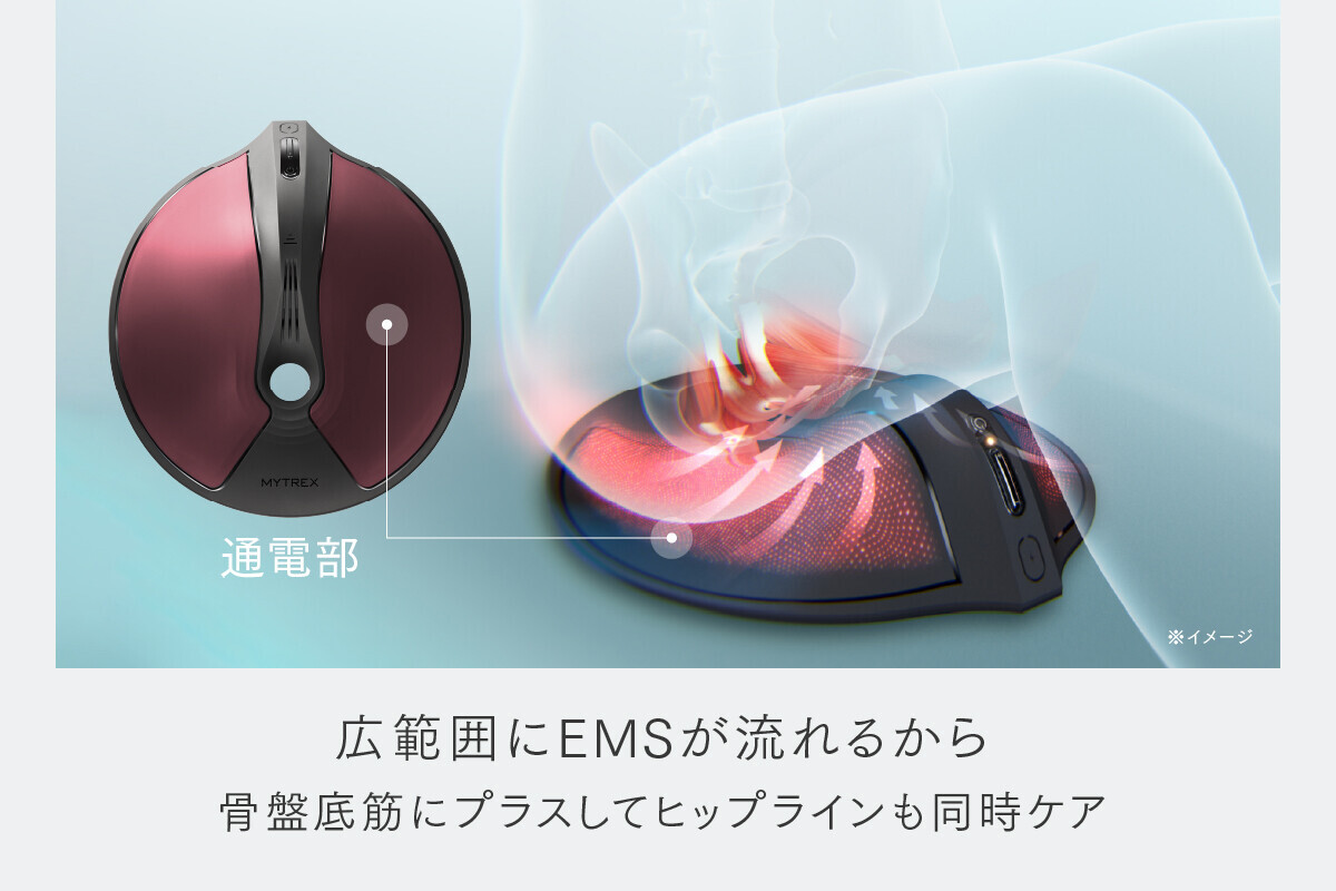 お風呂で気軽に使える「骨盤底筋」専用のEMSトレーニングマシン「AQUA QUTTO（アクアキュット）」【編集部の「これ、気になる！」  Vol.102】