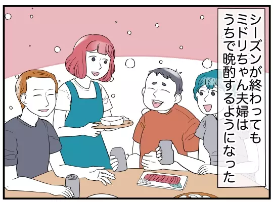 仲のいい姉妹だと思っていたけど…ママ友のある発言に違和感【理想の隣人 Vol.12】