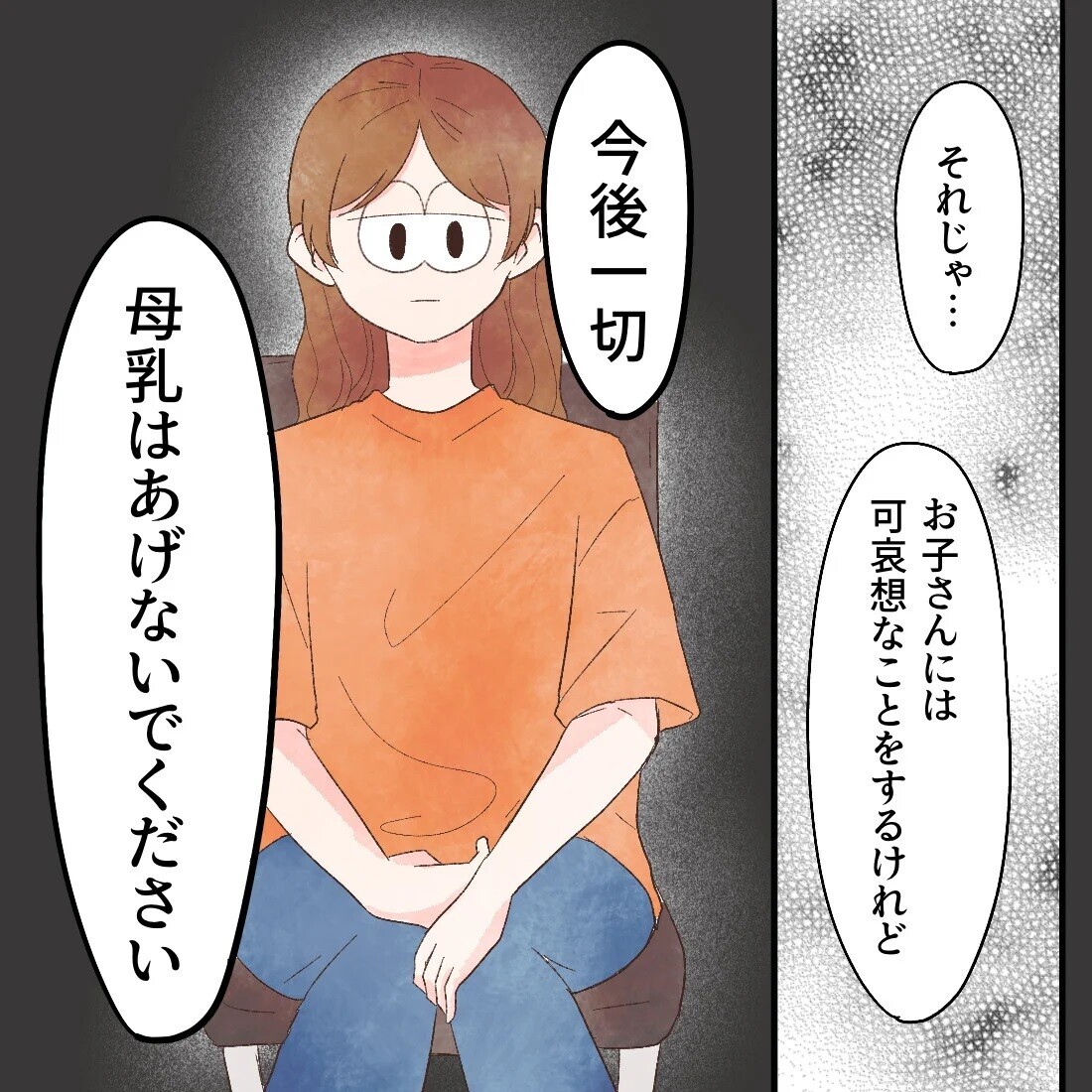 目を覚ますと夫が…！ そして医師から突きつけられた非情な言葉とは【謎の痛みで救急外来に駆け込んだ話 Vol.39】