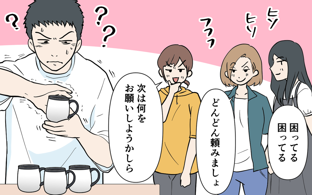 「作ってるのは全部ママ」娘の暴露に夫タジタジ…イクメンの嘘が暴かれる！＜自称イクメン夫に物申す！ 7話＞【うちのダメ夫 まんが】