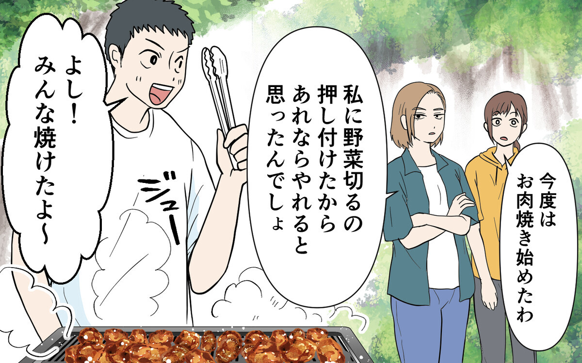 「作ってるのは全部ママ」娘の暴露に夫タジタジ…イクメンの嘘が暴かれる！＜自称イクメン夫に物申す！ 7話＞【うちのダメ夫 まんが】