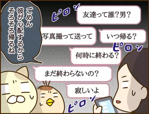 褒められて調子に乗った夫…家族の努力を軽んじない本当のイクメンになれるのか？＜自称イクメン夫に物申す！ 9話＞【うちのダメ夫 まんが】