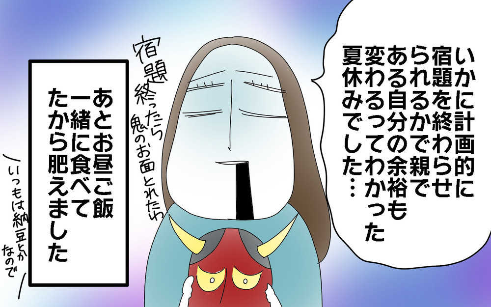 「夏休み学童いかない」家で過ごす子どもとワーママが夏休みを乗り切るポイントは？【両手に男児 Vol.66】