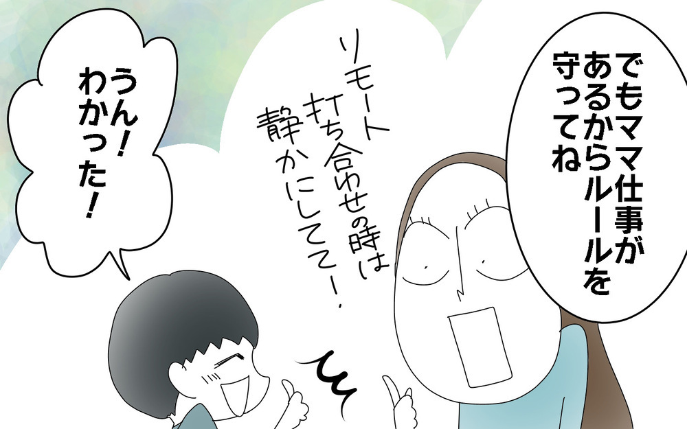 「夏休み学童いかない」家で過ごす子どもとワーママが夏休みを乗り切るポイントは？【両手に男児 Vol.66】