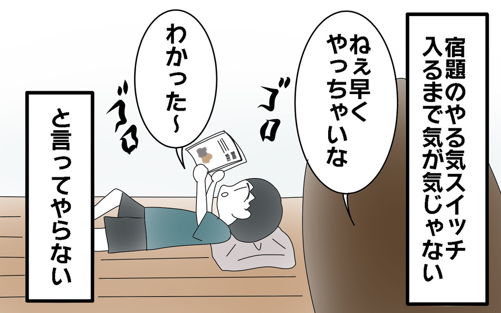 「夏休み学童いかない」家で過ごす子どもとワーママが夏休みを乗り切るポイントは？【両手に男児 Vol.66】