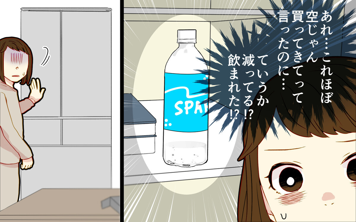 「俺も二日酔いで辛いわ」妻の生命線を飲み食いした夫にイライラが止まらない！【つわりなめんなよ 5話】まんが