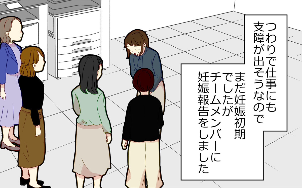 「つわりは俺のせいじゃない…八つ当たりやめて？」夫の言葉にショック！【つわりなめんなよ 6話】まんが