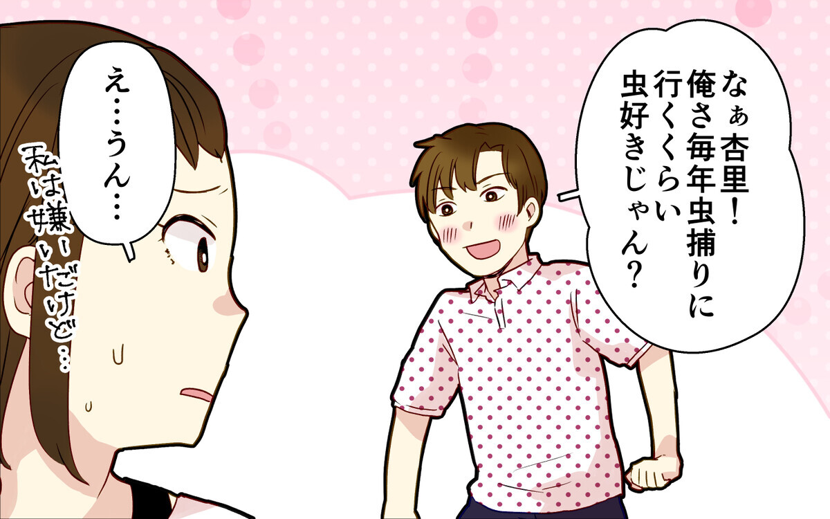 妻のつわりで我慢ばかりの日々… 俺はいつまで配慮しないといけない？【つわりなめんなよ 12話】まんが