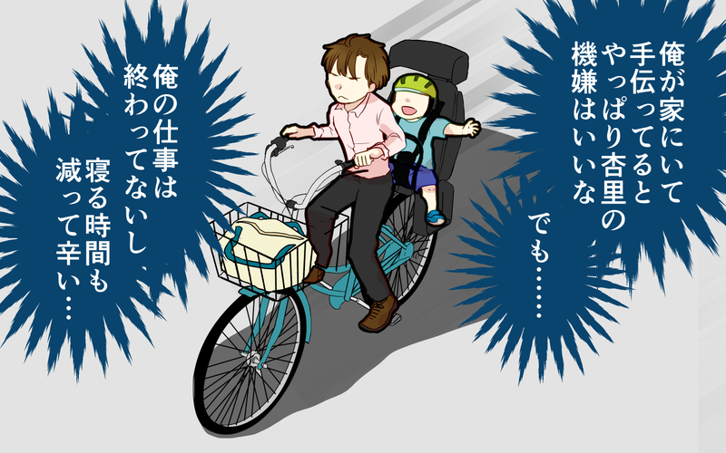 長引く妻のつわりに溜まっていく夫の不満「いいよなぁたっぷり寝られて…」【つわりなめんなよ 15話】まんが