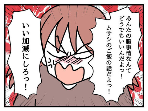 これが最後のチャンス…夫は本当に子どもを優先できるか!?【父親失格!? Vol.32】