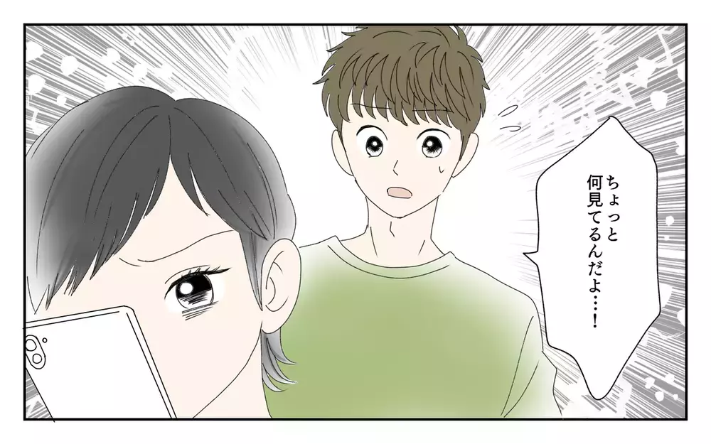 【相手とのやりとりを見る  4】離婚後の体調不良でやっとわかった…自分が妻にしたことの愚かさ（分岐Bルート）【つわりなめんなよ 4話】まんが