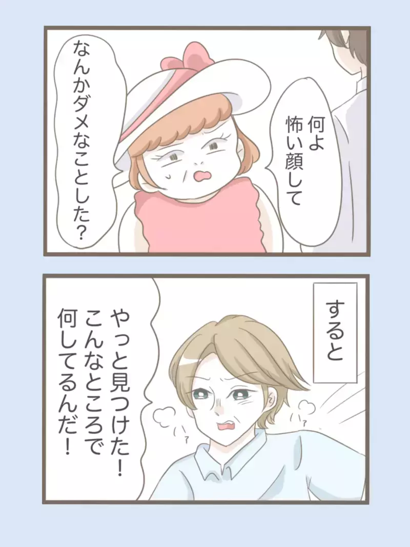 「写真撮りたい」暴走寸前の義母を連れて行ってくれた救世主とは？【息子溺愛いじわる義母との同居 Vol.27】
