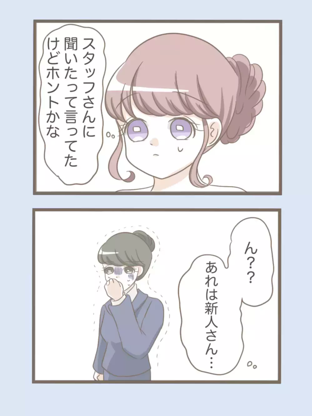 「写真撮りたい」暴走寸前の義母を連れて行ってくれた救世主とは？【息子溺愛いじわる義母との同居 Vol.27】